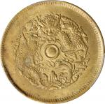 (t) CHINA. Chekiang. Brass 10 Cash, (1903-06). Kuang-hsu (Guangxu). PCGS MS-62.