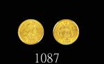 1900年哥斯达尼加金币2科郎，含纯金0.045盎司1900 Costa Rica Gold 2 Colones, AWG 0.045oz. PCGS MS63 金盾