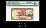 1959-75年香港上海汇丰银行伍圆样票，稀品1959-75 The Hong Kong & Shanghai Banking Corp $5 Specimen (Ma H10). Very rare