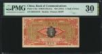 民国三年交通银行一角。(t) CHINA--REPUBLIC.  Bank of Communications. 1 Choh (Chiao), ND (1914). P-113a. PMG Very