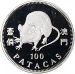 1996年澳门十二生肖鼠年壹佰圆精铸纪念银币，NGC PF70 Ultra Cameo，评级纪录中之冠军分