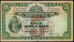 1941年印度新金山中国渣打银行伍圆  八五品