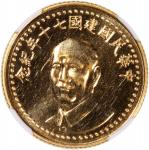 民国七十年台湾伍佰圆金币，建国70週年纪念，NGC MS63，#6378358-001，附原封套装