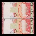 2004年马来西亚拾令吉两枚连号，漏印错体票，均UNC（2）