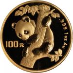1996年熊猫纪念金币1盎司攀树 NGC MS 69