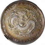 四川省造光绪元宝七钱二分银币。CHINA. Szechuan. 7 Mace 2 Candareens (Dollar), ND (1901-08). Chengdu Mint. Kuang-hsu 