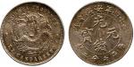 COINS. CHINA - PROVINCIAL ISSUES. Anhwei Province: Silver 10-Cents, Year 24 (1898). , without ASTC i