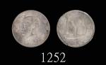 民国二十三年孙中山像壹圆，帆船。MS64佳品1934 Sun Yat Sen & Junk Silver Dollar (LM-110). NGC MS64