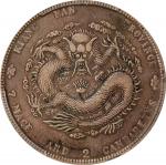 江南省造辛丑七钱二分粗字 PCGS VF Details CHINA. Kiangnan. 7 Mace 2 Candareens (Dollar), CD (1901)-HAH. Nanking M