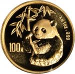 1995年熊猫纪念金币1盎司戏竹 PCGS MS 67