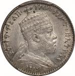 エチオピア(Ethiopia), 1903, 銀(Ag), 1ｹﾞﾙｼｭ Gersh, PCGS MS62, 極美/未, AU, メネリク2世像 1ゲルシュ銀貨 EE1895A（1903年） KM12