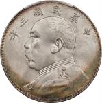 袁世凯像民国三年壹圆三角元 PCGS MS 64 CHINA. Dollar, Year 3 (1914)