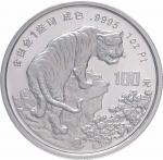 1998年戊寅(虎)年生肖纪念铂币1盎司 完未流通