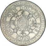 HONG KONG. Dollar, 1868. NGC AU-55.