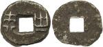 CHINA, CHINESE COINS, Amulets, Han Dynasty : Silver “Pan Liang”, 3.8g (Ding p.49 for type). Good fin
