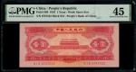 People s Bank of China, 2nd series renminbi, 1953, 1 yuan, IX I II 6787522,PMG 45 Choice Extremely F