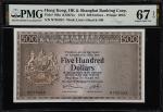 1973年香港上海汇丰银行伍佰圆。(t) HONG KONG. The Hong Kong & Shanghai Banking Corporation. 500 Dollars, 1973. P-1