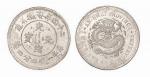 1898年光绪二十四年安徽省造光绪元宝库平一钱四分四厘
