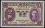 Government of Hong Kong, $1, specimen proof, no date (1936), serial number J000000, purple on yellow