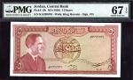 x Central Bank of Jordan, 5 dinars, ND (1959), serial number , red, King Hussein at left, reverse gr
