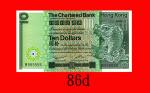 1980年香港渣打银行拾圆，R555555。八成新The Chartered Bank, $10, 1/1/1980 (Ma S15), s/n R555555. XF