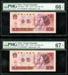 1990年中国人民银行第四版人民币1元一组5枚，深蓝补版编号ZJ26703330, 331, ZC08141838，黑补版编号JW02006026 及黑色编号CP96216400，PMG 66EPQ-