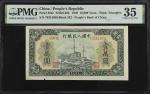 1949年第一版人民币一万圆。CHINA--PEOPLES REPUBLIC. The Peoples Bank of China. 10,000 Yuan, 1949. P-854c. PMG Ch