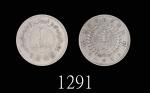 民国卅八年新彊省造币厂铸壹圆，尖足11949 Sinkiang Mint Silver Dollar (LM-842), pointed-based 1. PCGS Genuine Cleaned -