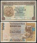 香港500元纸币2枚一组，包括1982年渣打银行，编号C372487及1983年汇丰银行，编号Z527680，GVF品相。Hong Kong, $500,comprising of the 1982 