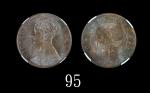 1865年香港维多利亚铜币一仙1865 Victoria Bronze 1 Cent (Ma C3, Type I). NGC MS63BN 