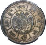1949年西藏十两银币，双日，NGC VF 35，#6374401-030