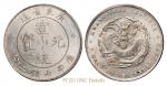 1909年广东省造宣统元宝库平七钱二分银币一枚，PCGSUNCDetails