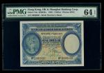 1926年汇丰银行1元，编号D089920，PMG 64EPQ