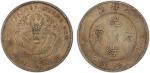 北洋造光绪34年七钱二分普通 PCGS AU Details CHIHLI: Kuang Hsu, 1875-1908, AR dollar, Peiyang Arsenal Mint, Tients
