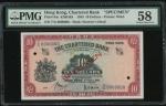 1959年渣打银行10元（红锁匙）样钞，编号T/G 0000000，PMG58， 少见之首年发行之样钞。The Chartered Bank, $10, specimen, 9.4.1959, ser