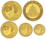 2002年熊猫镶钻纪念金币1盎司等四枚 完未流通