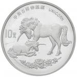 1995年麒麟纪念银币一枚，面值10元，1盎司：发行8000枚，原盒，带证书