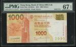 Bank of China, $1000, 1.1.2013, solid serial number CL444444, (Pick 345c), PMG 67EPQ Superb Gem Unci