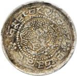 西藏宣统宝藏二钱 PCGS VF 35。