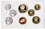 1983年长城精制硬币一套，装祯，完全未使用品