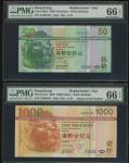 2003年香港上海汇丰银行50及100元2枚一组，相同补版及细号ZZ000101，均评PMG66EPQ。The Hongkong Shanghai Banking Corporation, a pai