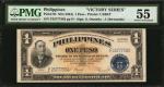 PHILIPPINES. Lot of (7) Mixed Banks. 1, 10, 20 & 500 Pesos, ND (1944) & 1949. P-94, 136e, 136f, 137d