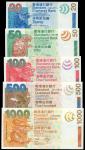 2003年渣打补版五色钞一套，均UNC