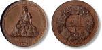 1844年德国工业博览会纪念铜章一枚