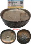 China Ancient silver sycee, Qing Dynasty: 1643-1912 A.D.; silver ingot, Szechuan, kettledrum-shaped,