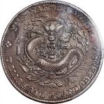 云南省造光绪元宝七钱二分老龙 PCGS XF 45  Yunnan Province, silver $1, ND (1908)