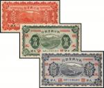民国十二年（1923年）热河兴业银行天津壹圆、伍圆、拾圆样票各一枚