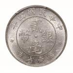 1915年（民国四年）广东省造贰毫银币一枚，PCGS MS61金盾