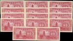 民国三十八年中央银行壹分。十四张。(t) CHINA--REPUBLIC. Lot of (14). The Central Bank of China. 1 Cent, 1939. P-224. A