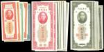 Central Bank of China, lot of 27 Customs Gold Units, 1930s to 1940s, from 5yuan to 50,000yuan, mainl